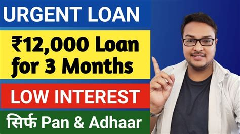I Urgently Need 8000 Loan Post Comments 2016